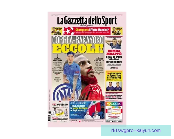 科雷亚转会传闻持续升温，市场动态引人关注