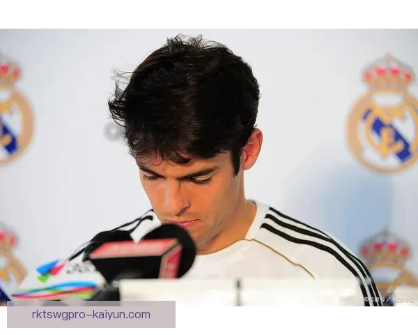 卡卡经典瞬间展现其持续提升的技术水平与比赛影响力