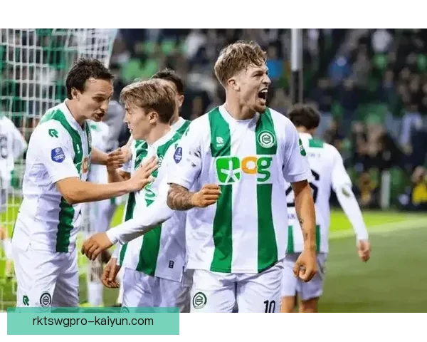 格罗宁根球员近期表现稳健，攻防两端展现持续提升态势